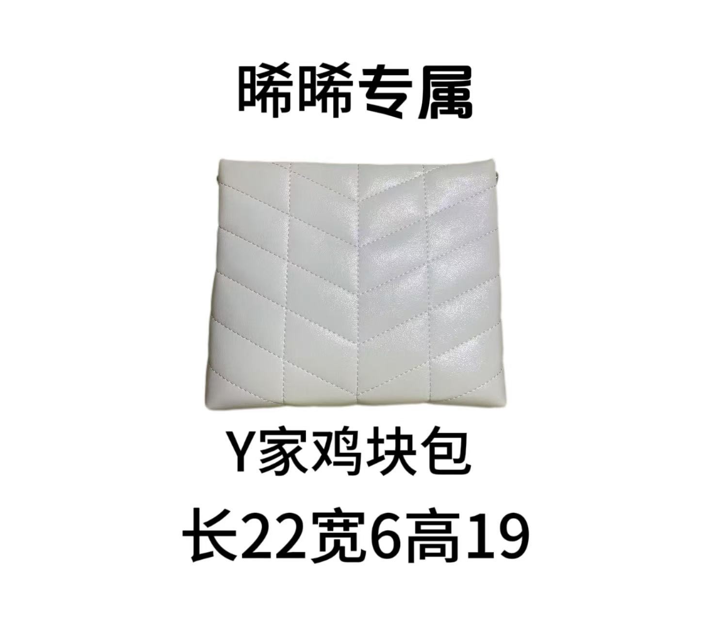 E294  新款百搭女包-6023白色