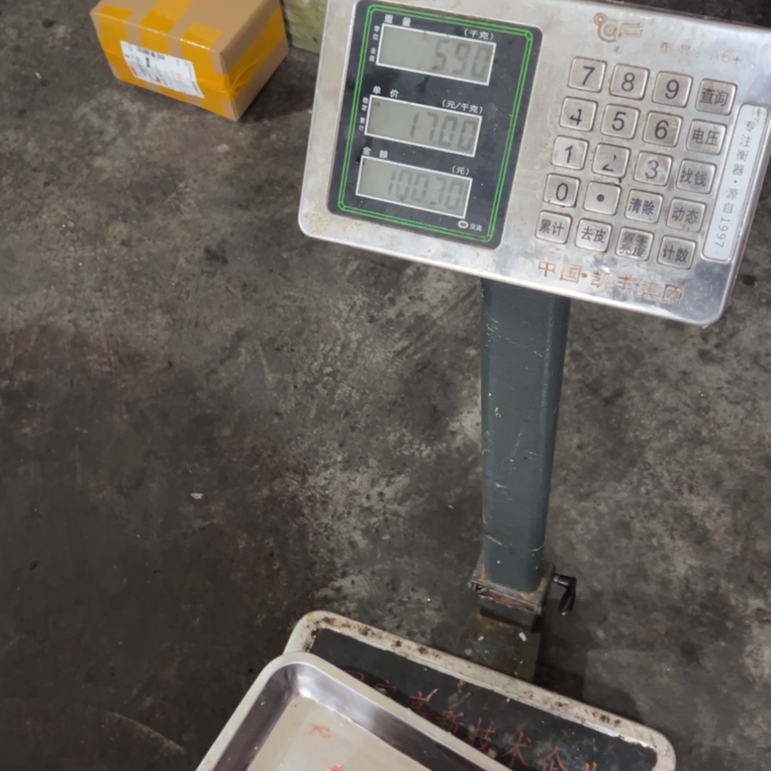 小***活30中国大陆食用农产品