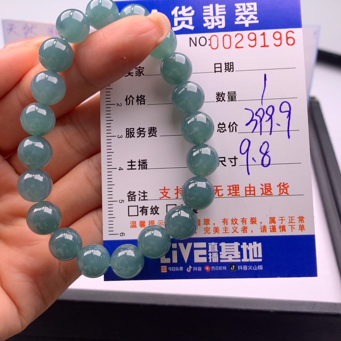 翡翠未镶嵌手链多样性