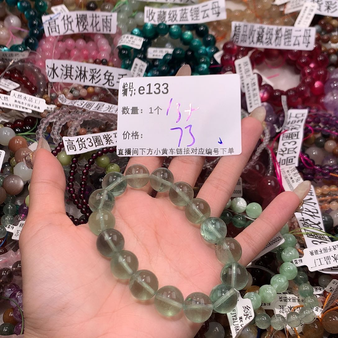 水晶手串未镶嵌133¥@j j k k k k