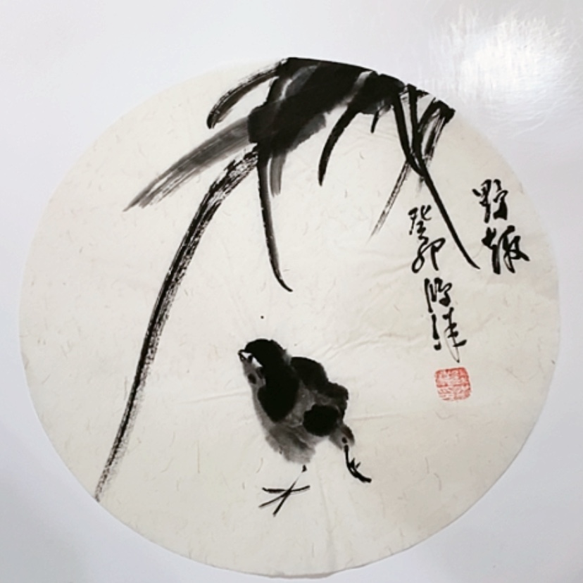 【闪购商品】一二三四五六七八九