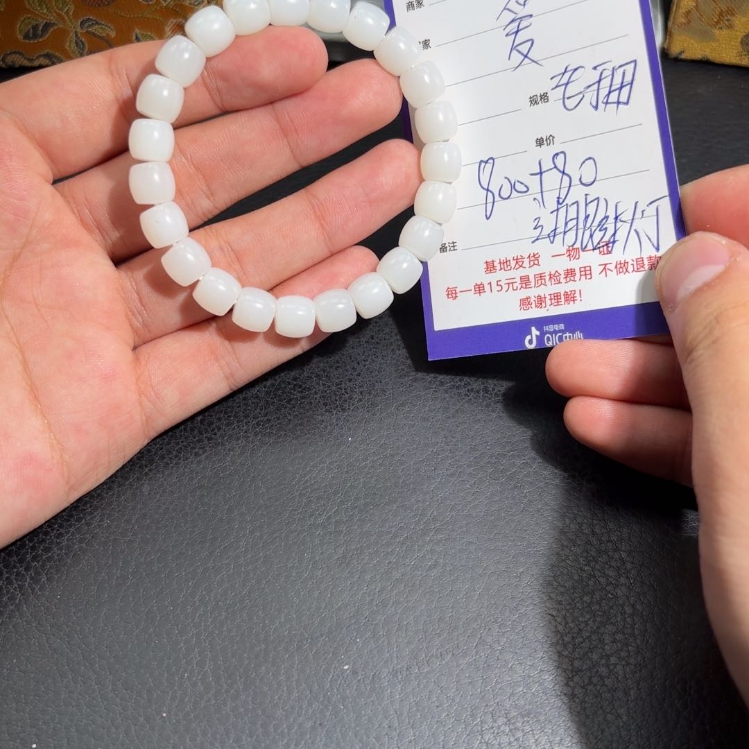 未镶嵌手串和田玉爱