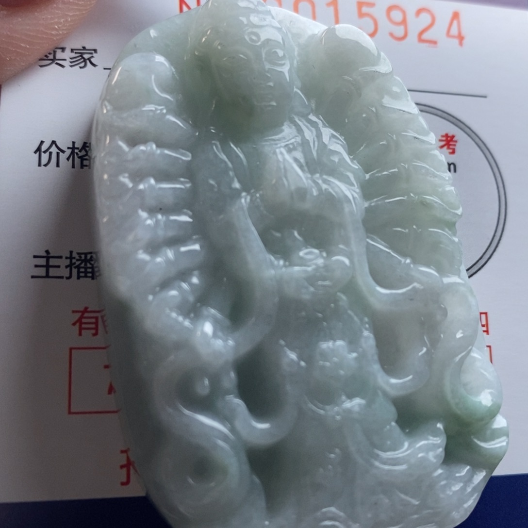 翡翠吊坠(不含链)未镶嵌