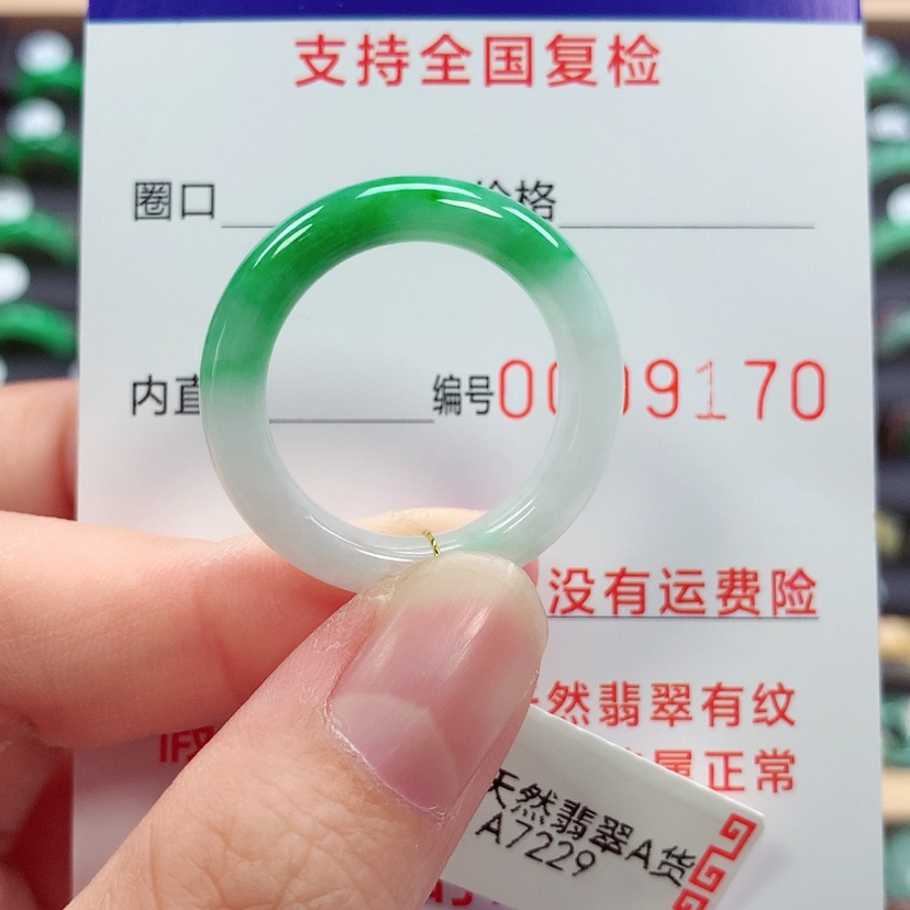 【闪购商品】未镶嵌戒指翡翠六**月23/24号