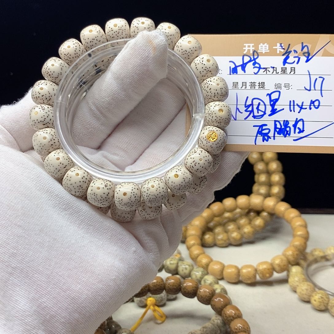 星月菩提手串11112222J17