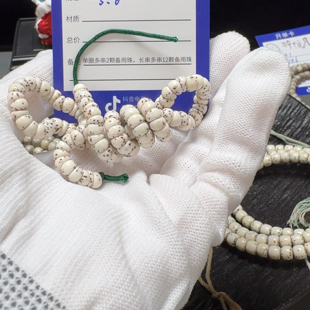 星月菩提吊坠王*醒36///////////