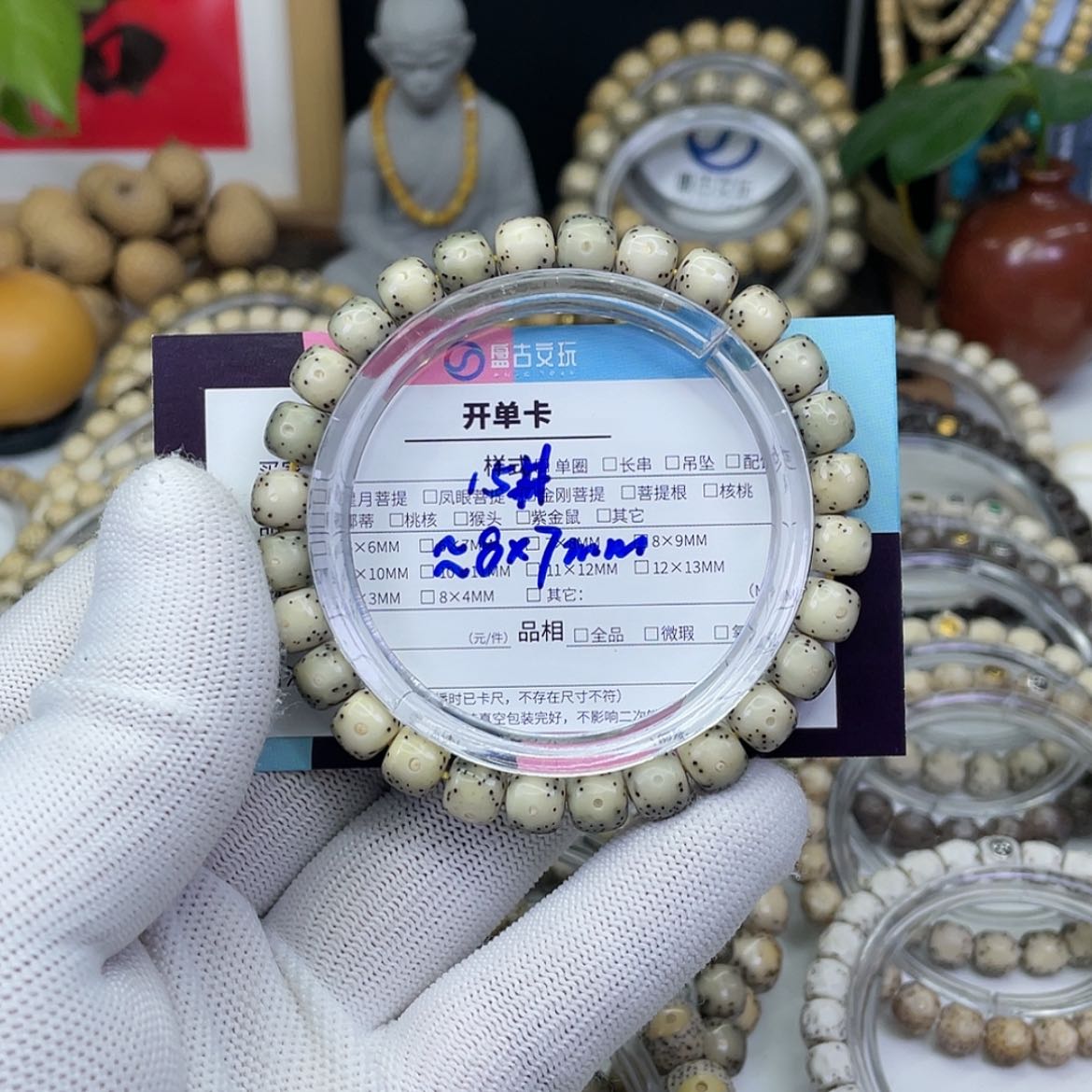 【闪购商品】星月菩提手串卷*?特价-15
