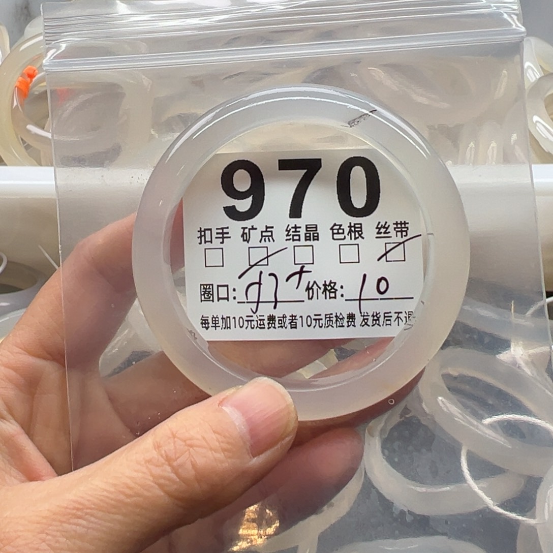 玛瑙/玉髓未镶嵌手镯970