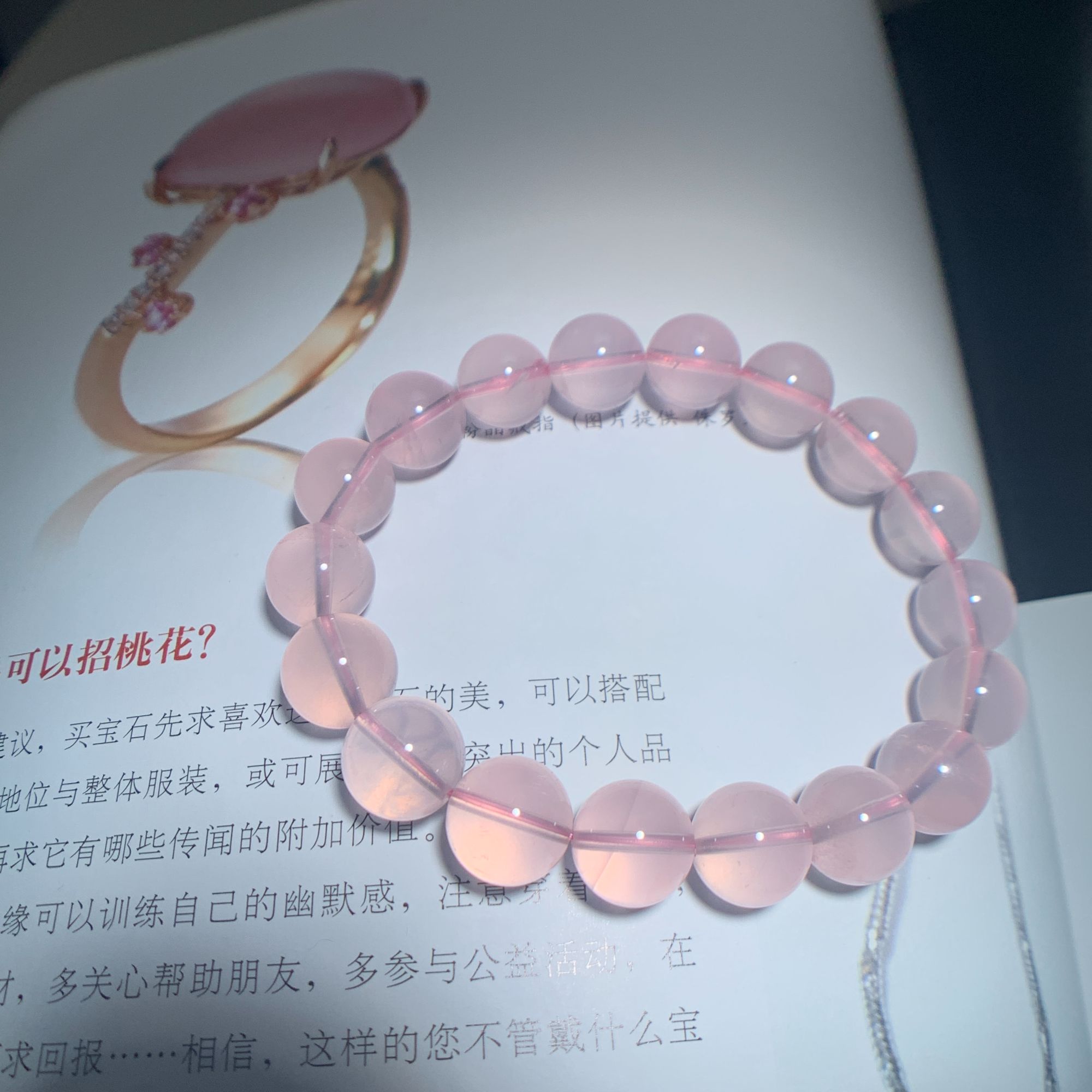 天然粉水晶女款单圈手串多样性发一询价后再拍