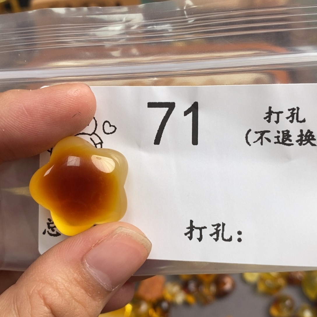 D***雨琥珀未镶嵌珠宝奇石