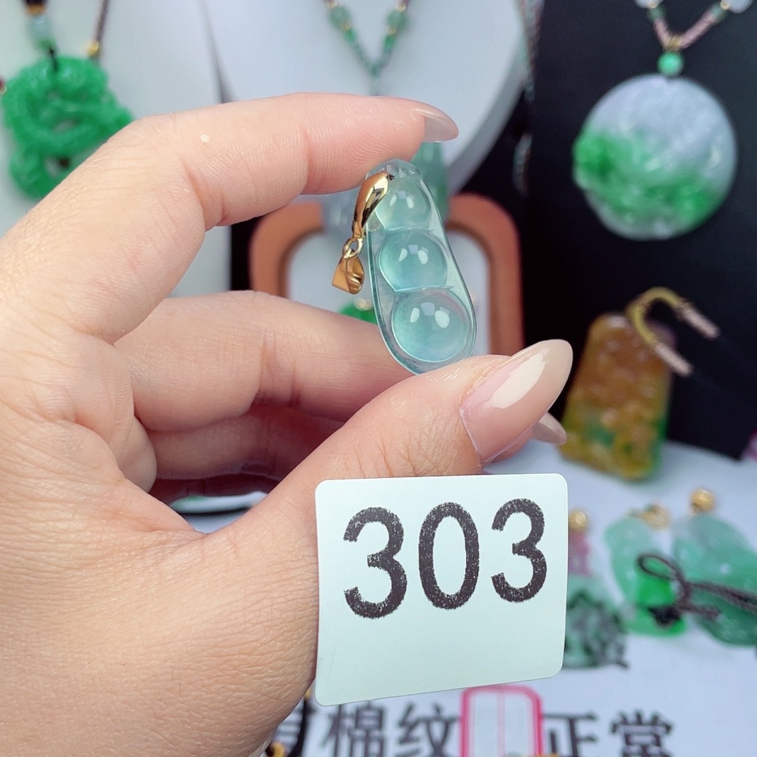 翡翠未镶嵌吊坠(赠链)