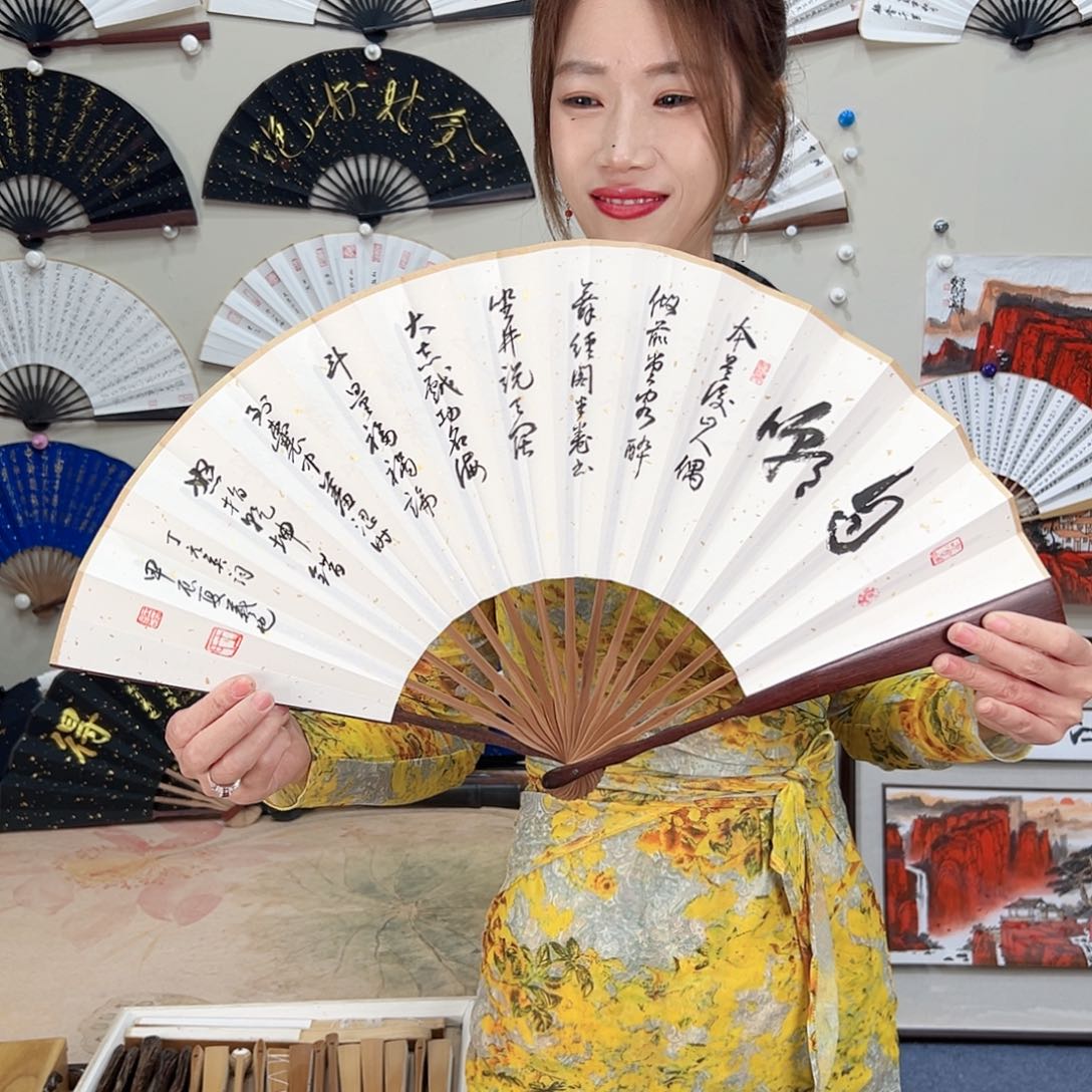 书法十寸红檀-文玩扇-手写-粘好发出