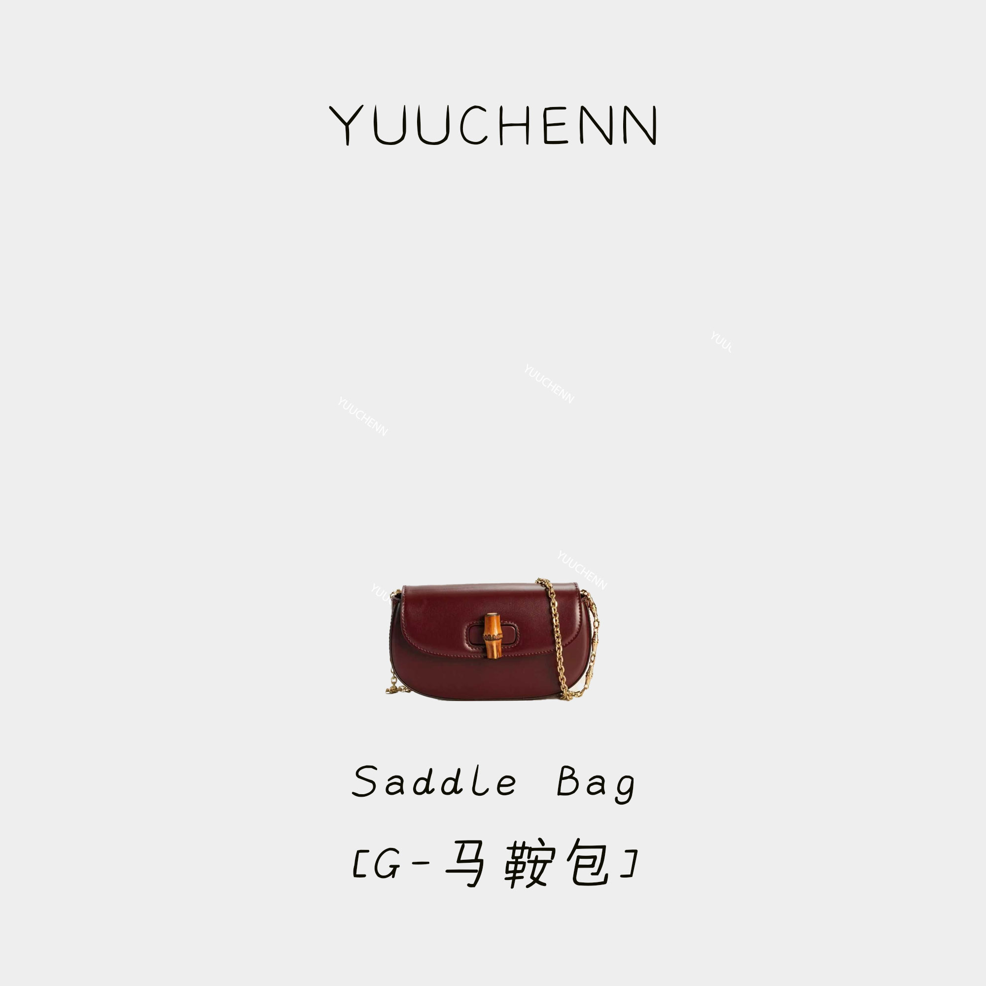 YUUCHENN 【G-马鞍包】进口牛皮 内羊 钢五金 酒红色 手拎包 HH6726