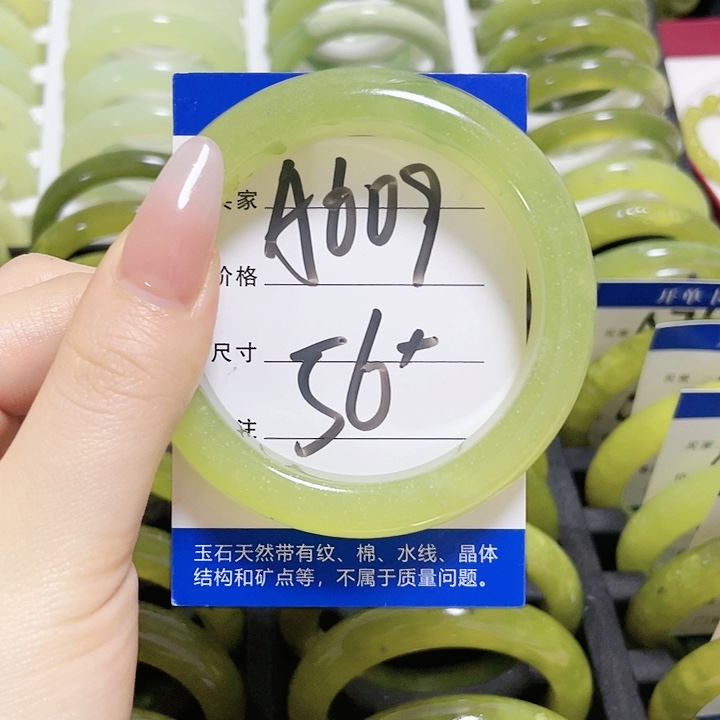 蛇纹石玉手镯未镶嵌福利