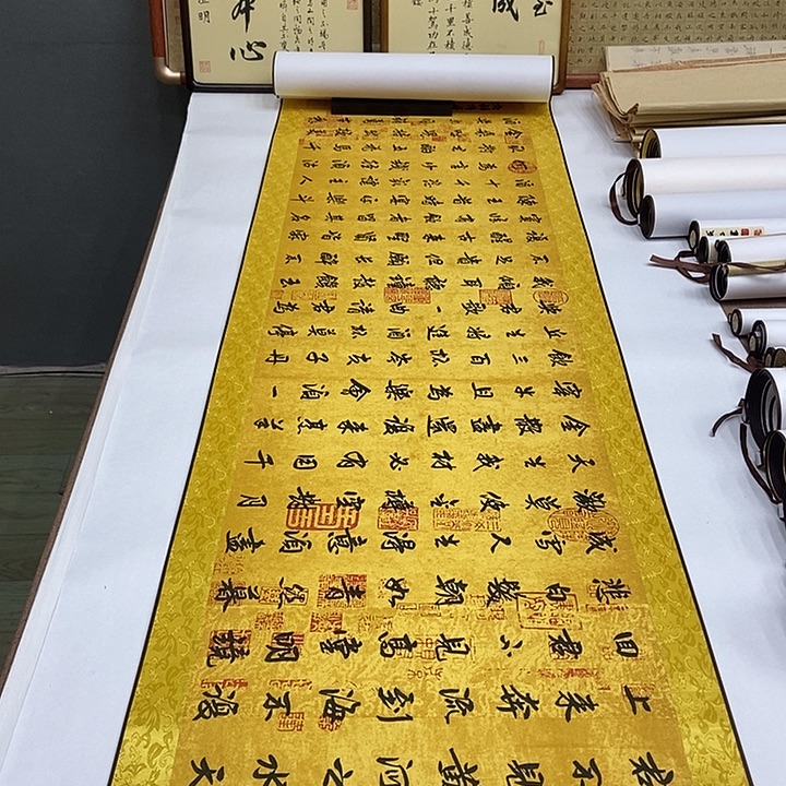 书法卷轴袁志良行书将进酒花六尺