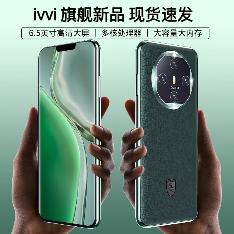 【官方正品】M5新款全网通双卡双待ivvi品牌智能手机B