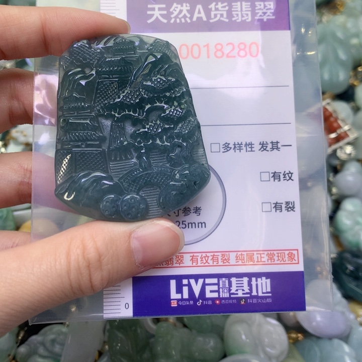 翡翠未镶嵌吊坠(不含链)