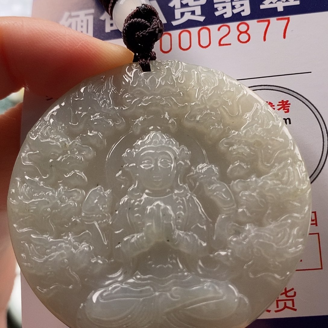 翡翠吊坠(不含链)未镶嵌