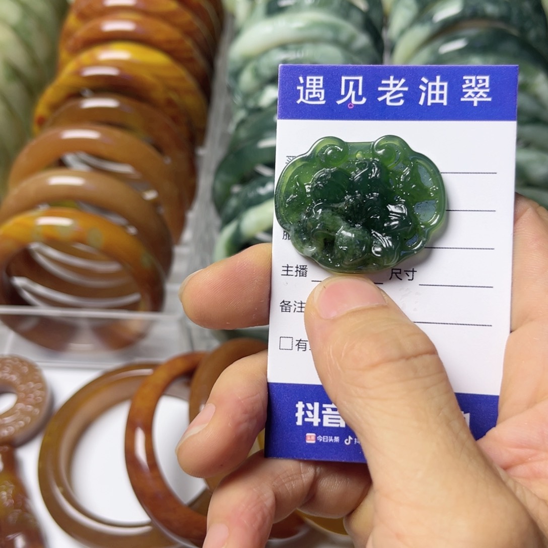 透闪石-蛇纹石玉手镯未镶嵌