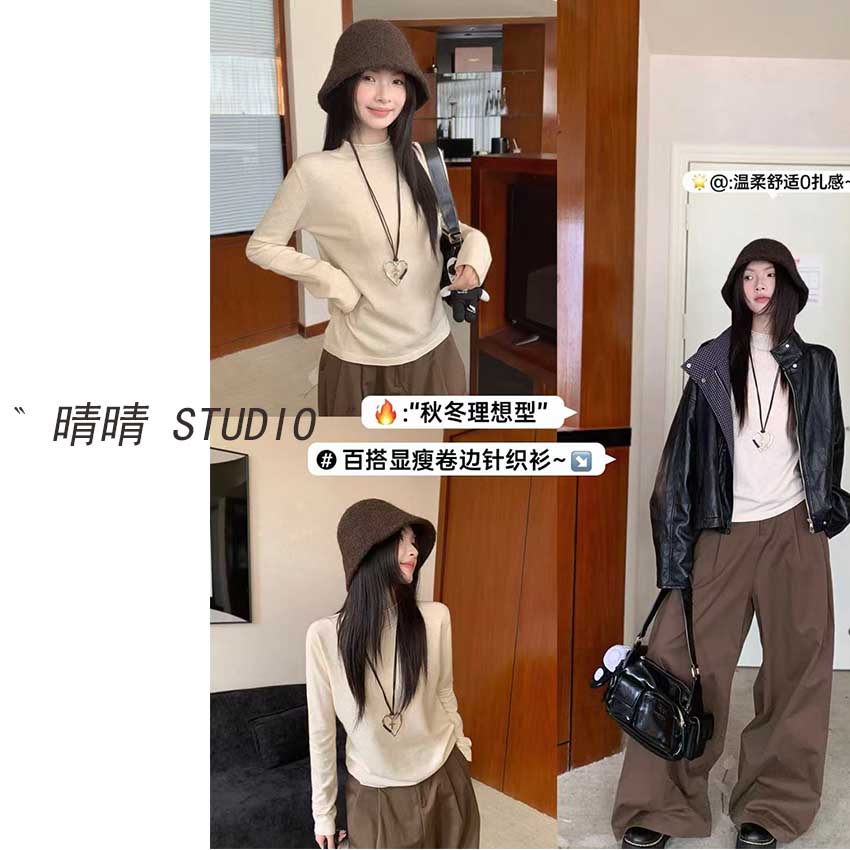 小立领奶fufu软糯针织长袖打底衫女春秋冬季加绒毛衣简约B0311