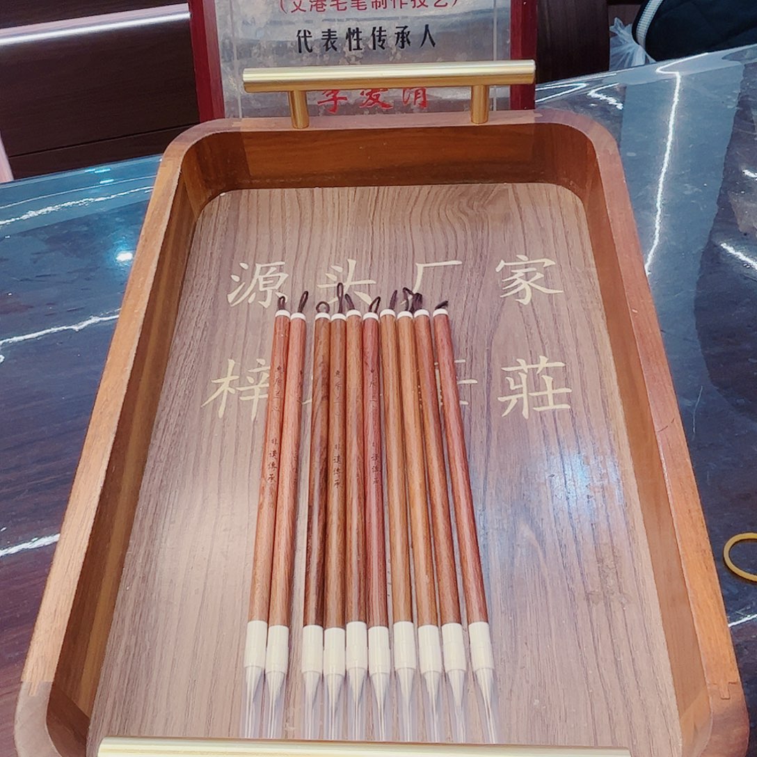 蕙质兰心，狼羊兼毫小楷，10支