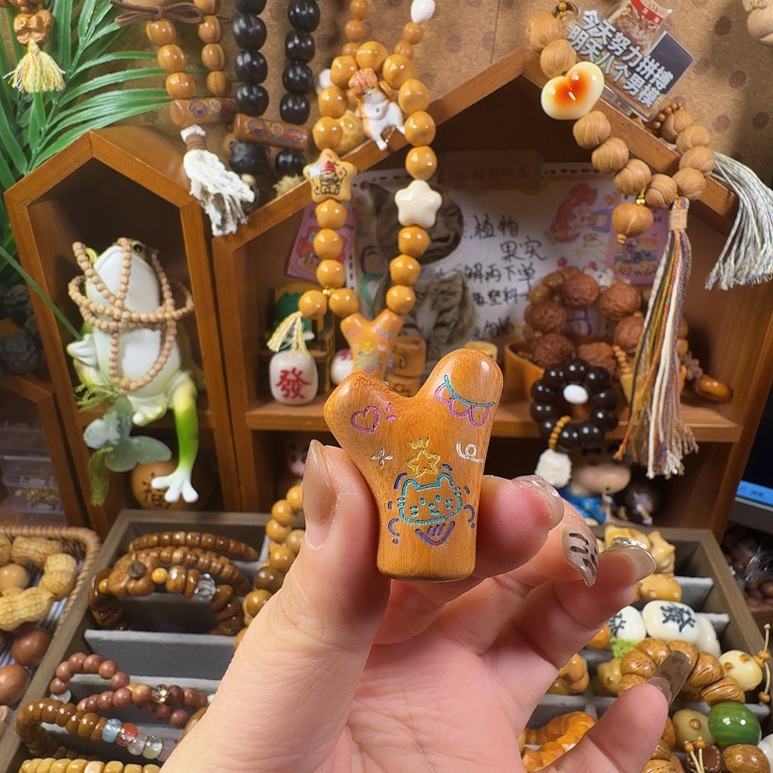 猴头核桃吊坠树杈子配饰