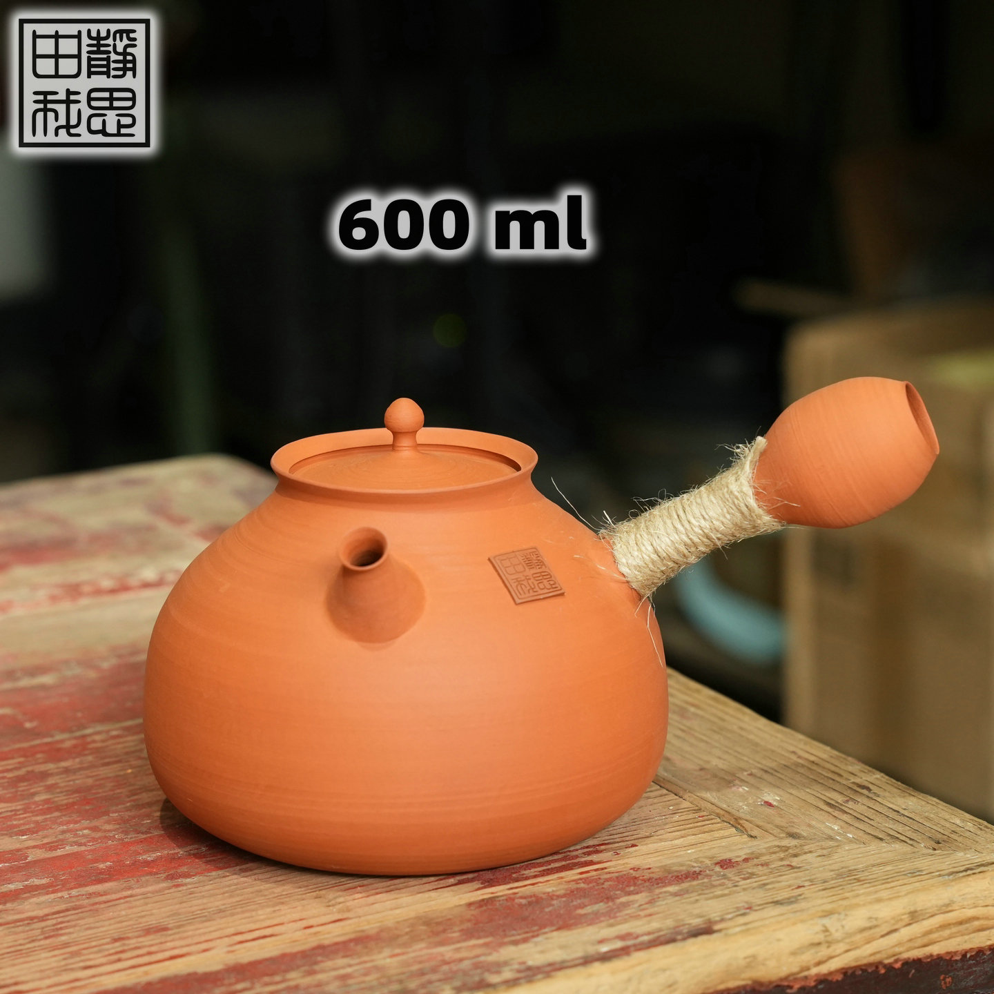 纯砂铫壶一壶一拍鸡蛋黄陶壶手工砂铫茶道煮水锅（0915侧01-15）