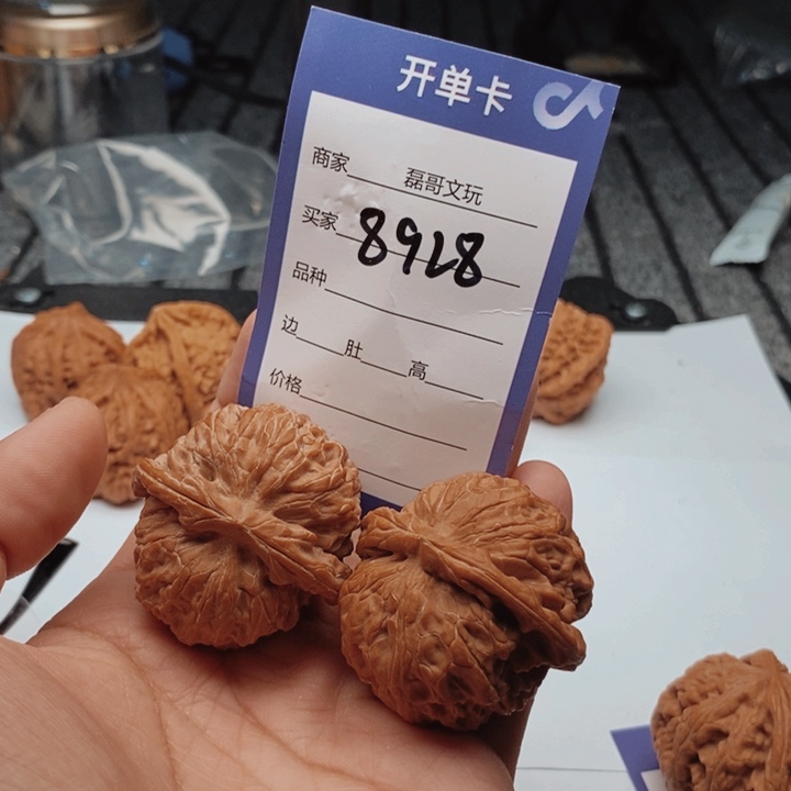 吊坠文玩核桃8928