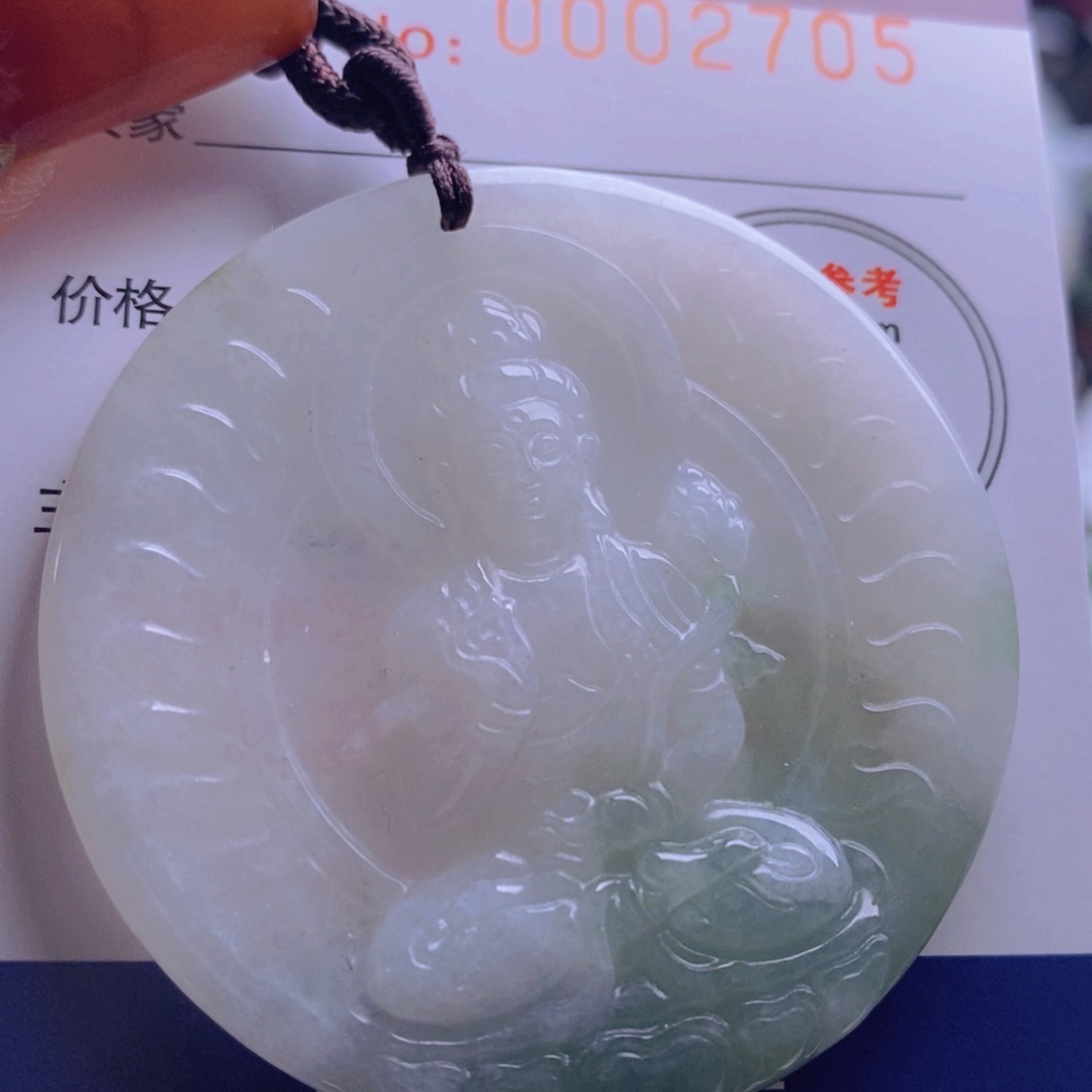 翡翠吊坠(不含链)未镶嵌