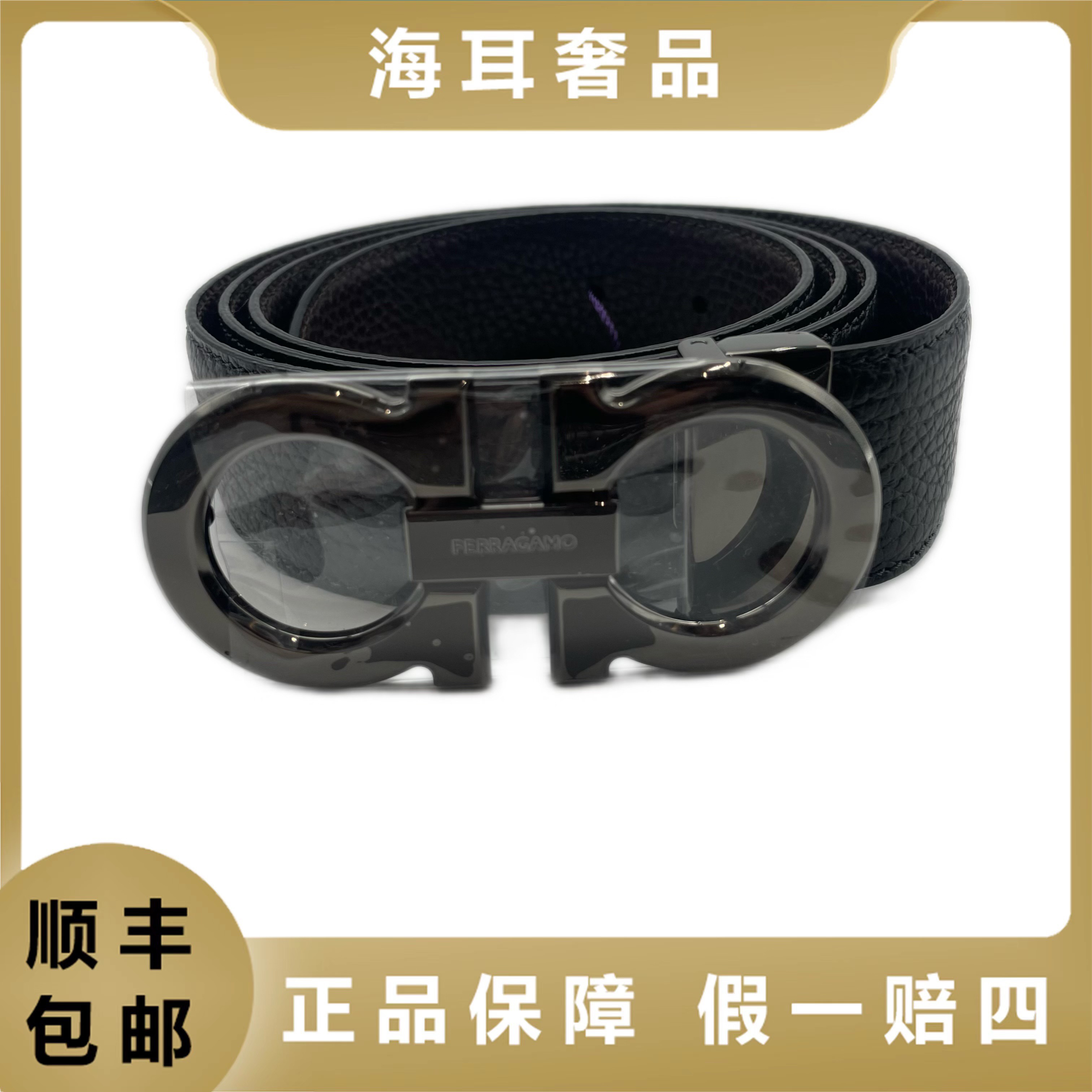 未使用 FERRAGAMO/菲拉格慕 115码荔枝纹枪色扣腰带皮带17443610