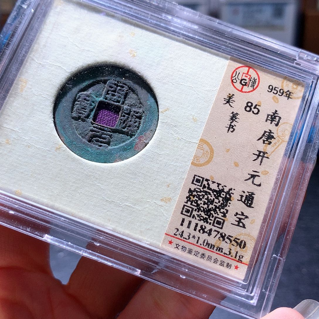 铜56 发财发财发财发财