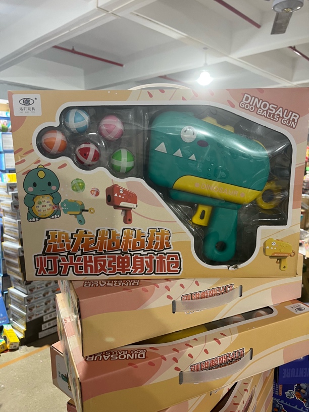 恐龙粘粘球弹射科学玩具