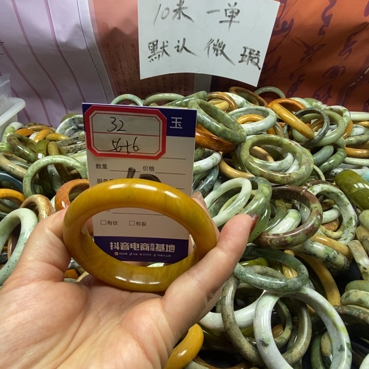 蛇纹石玉未镶嵌手镯32