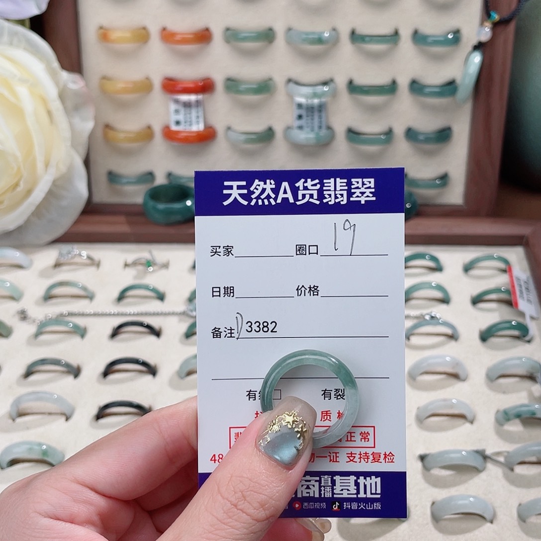 银***子未镶嵌戒指翡翠D3382