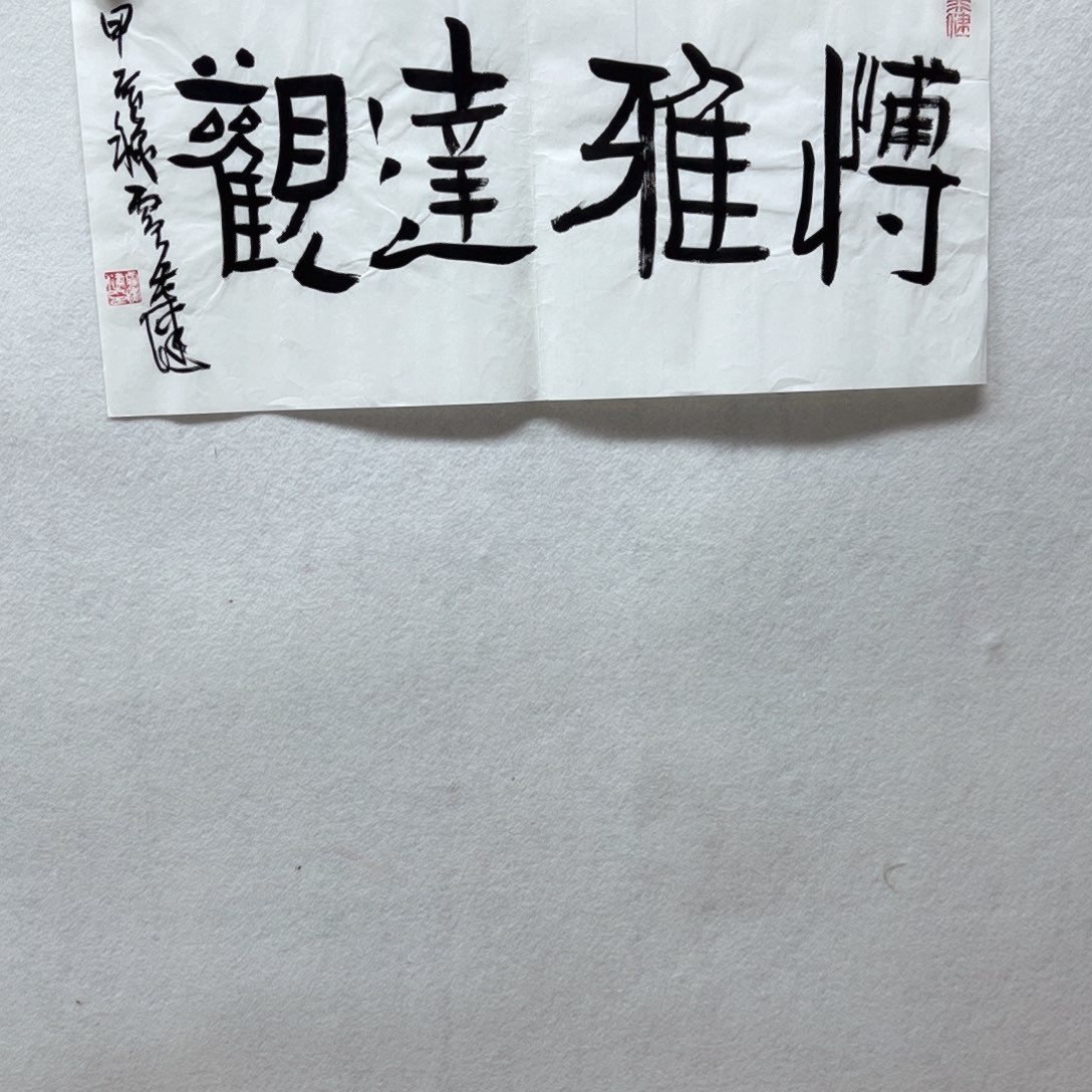 书画进万家精品书画