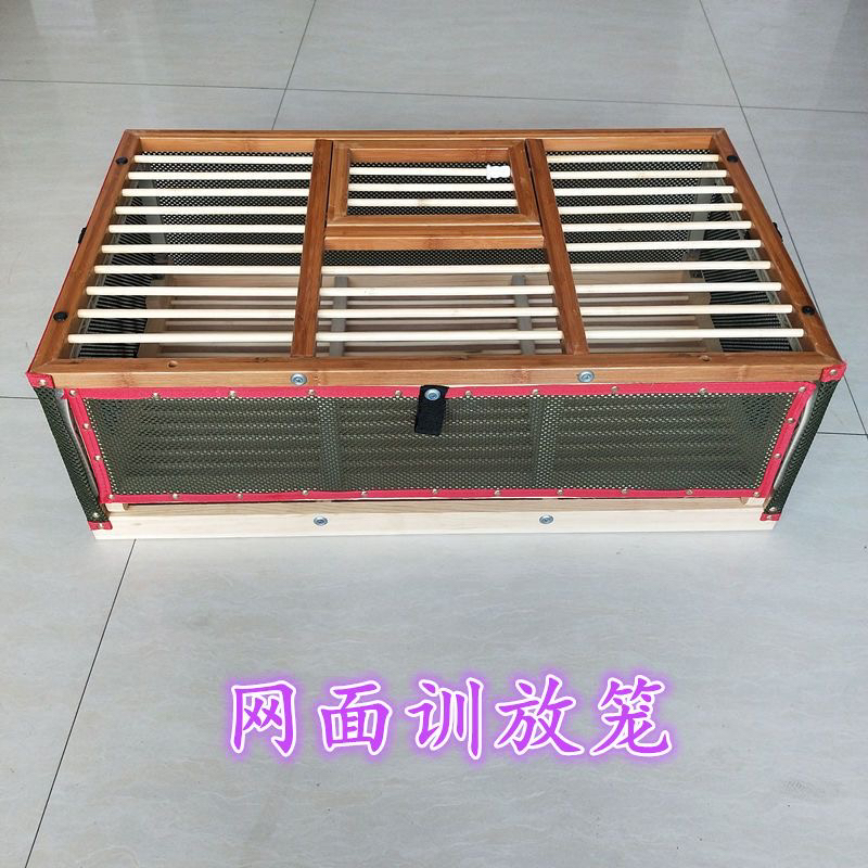 带折叠功能木制鸽子训放笼适合家用比赛运输笼