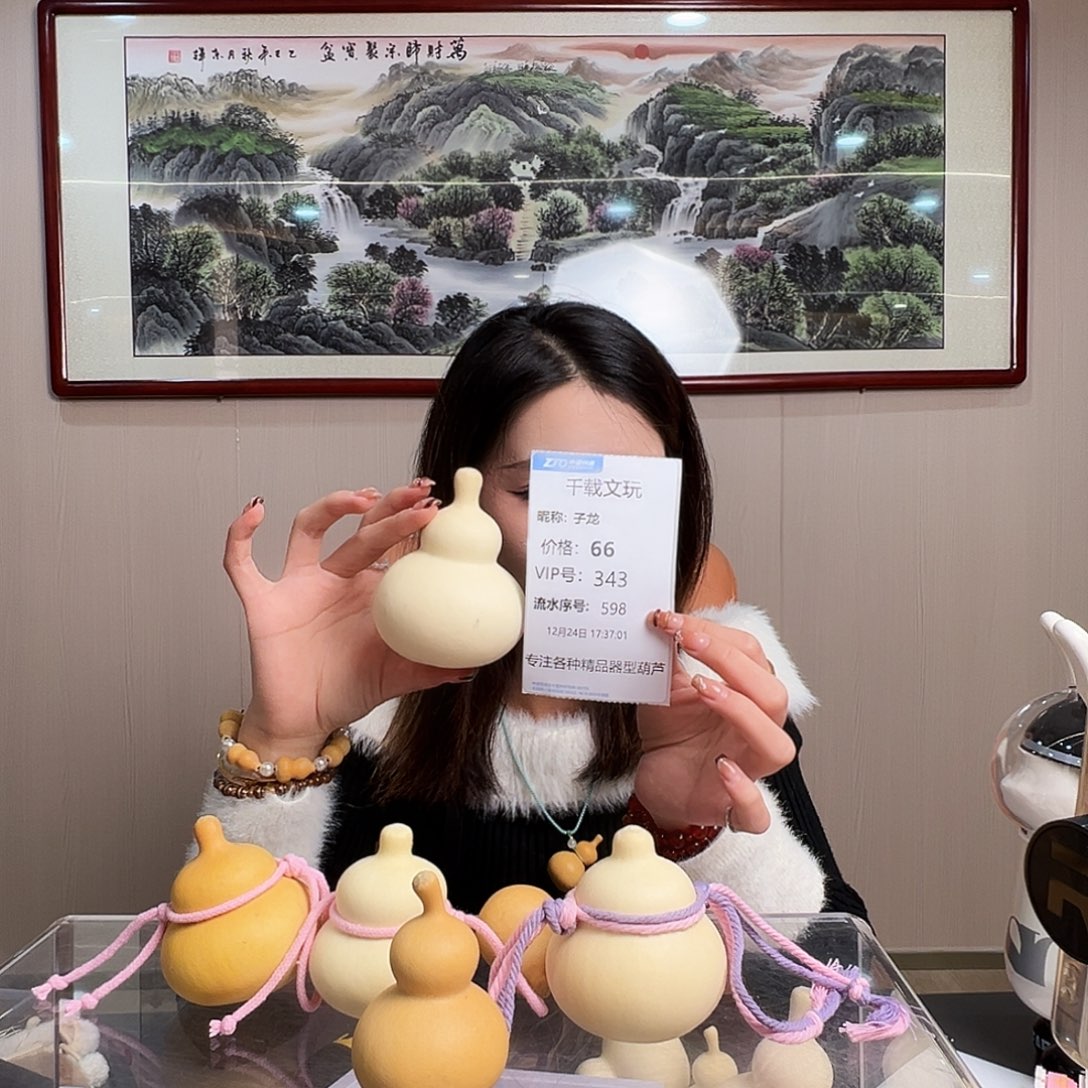 子***龙一物一拍葫芦千载