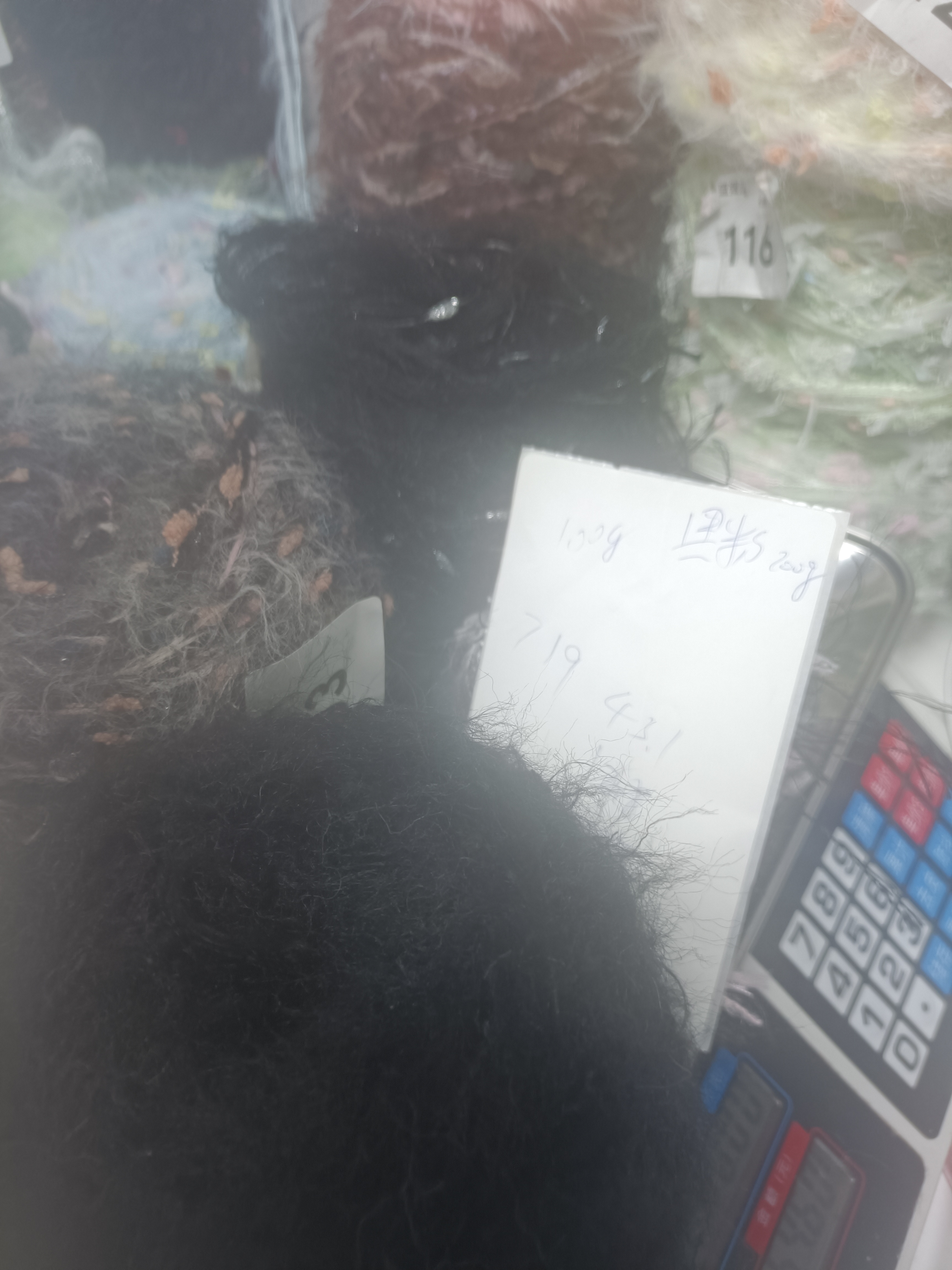 200克黑粉织包包玩偶