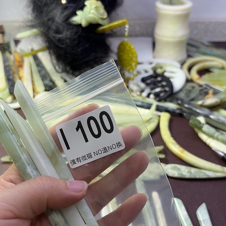 蛇纹石玉合金发饰蓁*爱