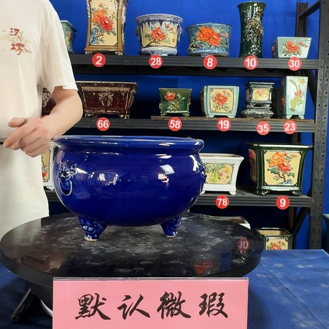 三足宝蓝微瑕外口23内深13