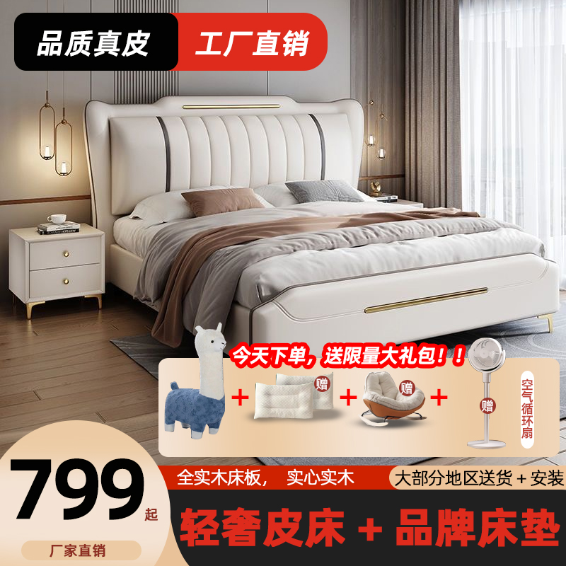 意式轻奢1.8米主卧床简约免洗家用双人床1.5米小户型气压储物床