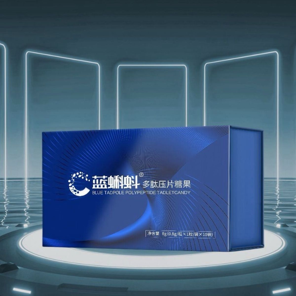 蓝蝌蚪多肽压片糖果男士专用正品滋补营养糖