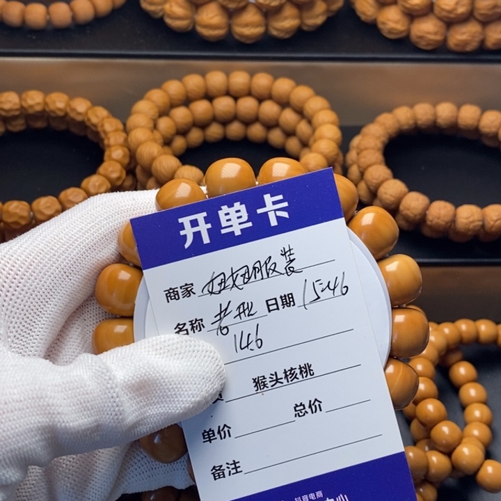 猴头核桃手串妞****店猴头核桃手串