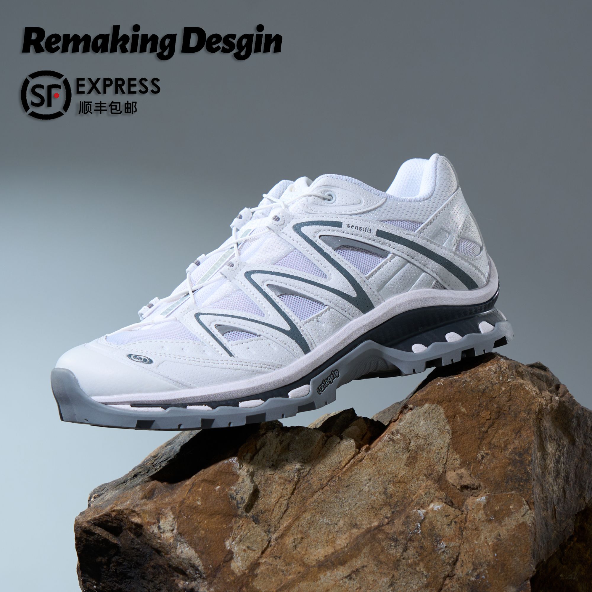 ReMake "XTQ" 4层组合底EVA发泡橡胶耐磨防滑减震休闲通勤户外鞋