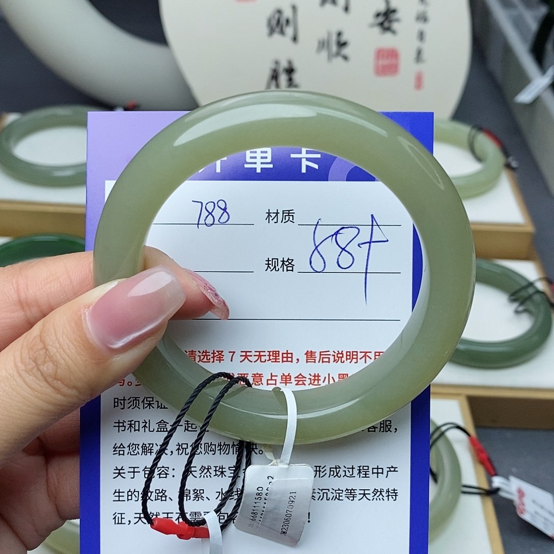 和田玉手镯未镶嵌Bm 