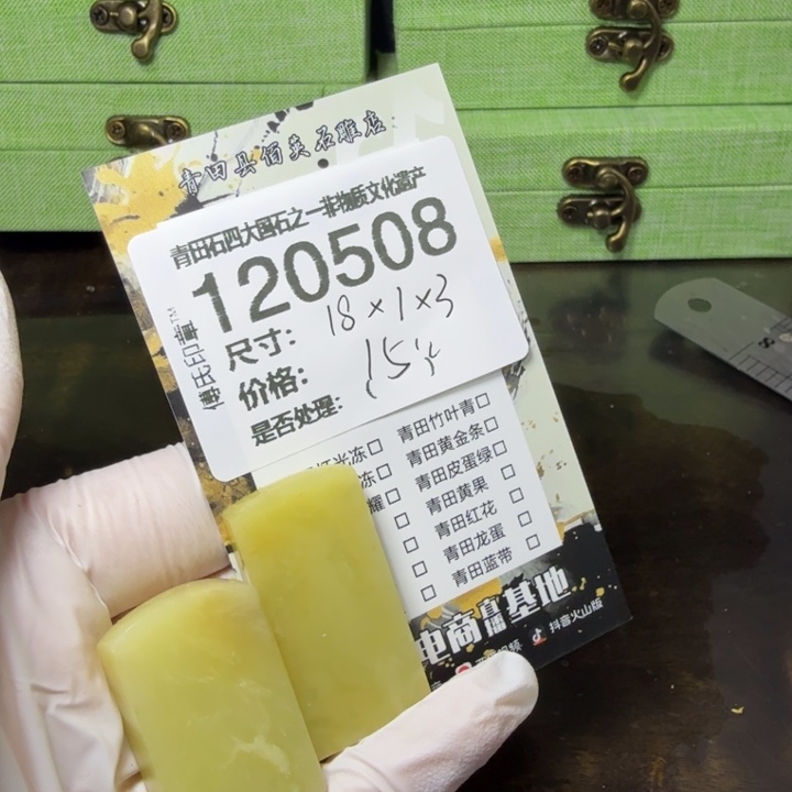 青田石1.3青田石雕厂家直销