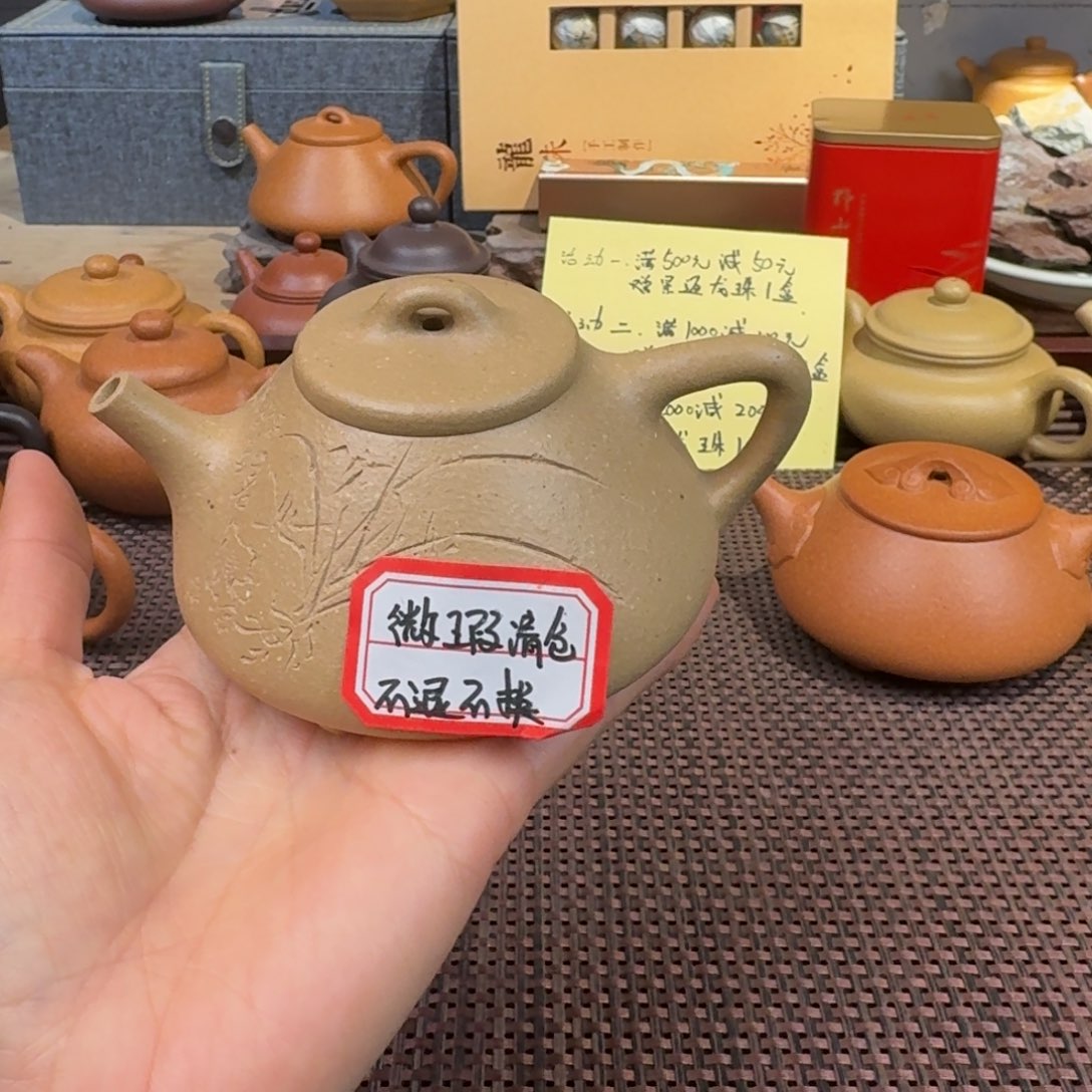 本山绿泥茶壶梨皮特价150毫升左右