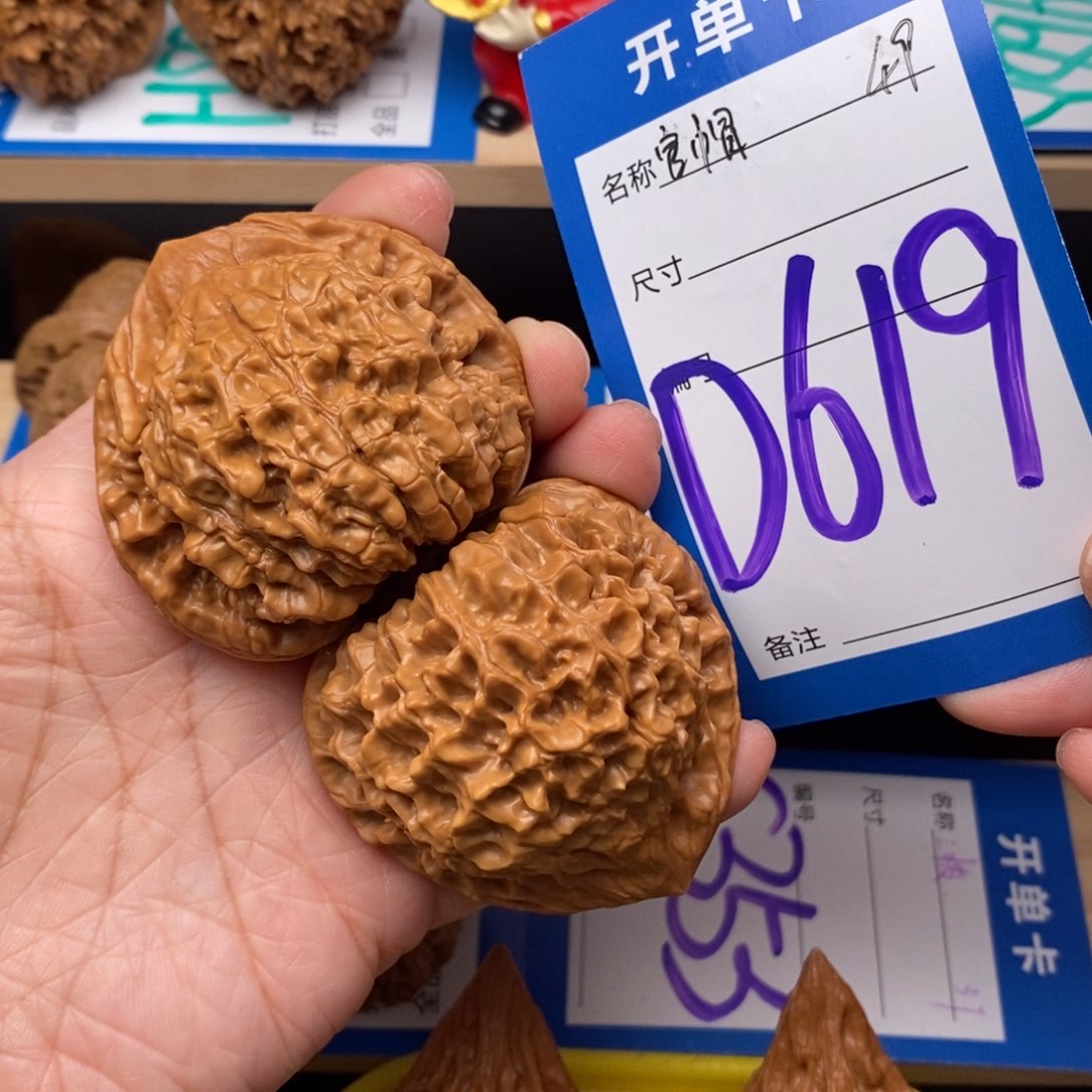 文玩核桃吊坠d*s官帽核桃