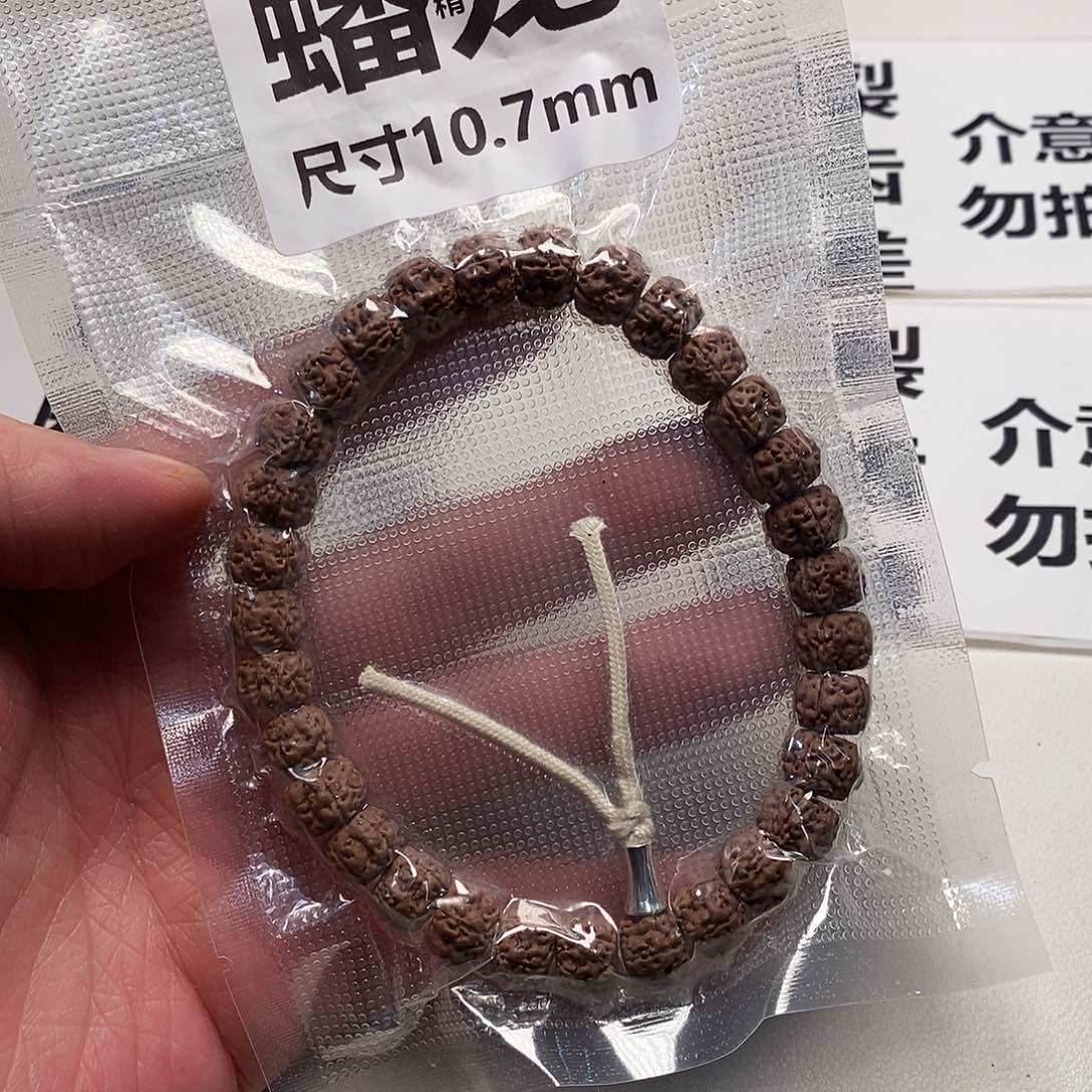金刚菩提手串59mmmmmmm