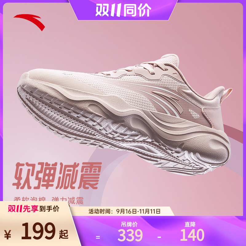 张雨霏同款|安踏升级款牛奶糖综训鞋男女鞋进阶轻便